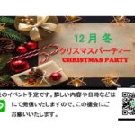 POSTER-FOR-DEC-OUTREACH-1-pdf