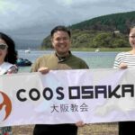 COOS_Osaka