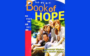 Bookof Hope_1250